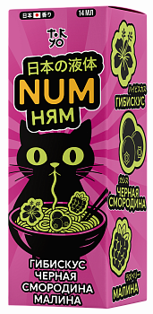 Ароматизатор NUM Ням Кислый "Гибискус Черная смородина Малина" (на 30мл)
