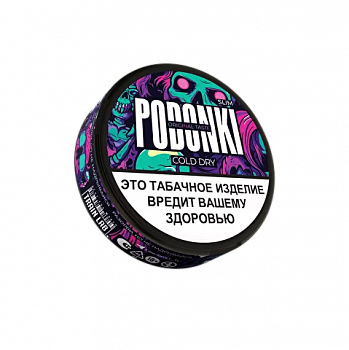 Жевательный табак PODGONKI STRONG SLIM "Cold dry" 
